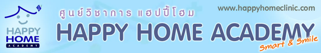 HAPPY HOME ACADEMY