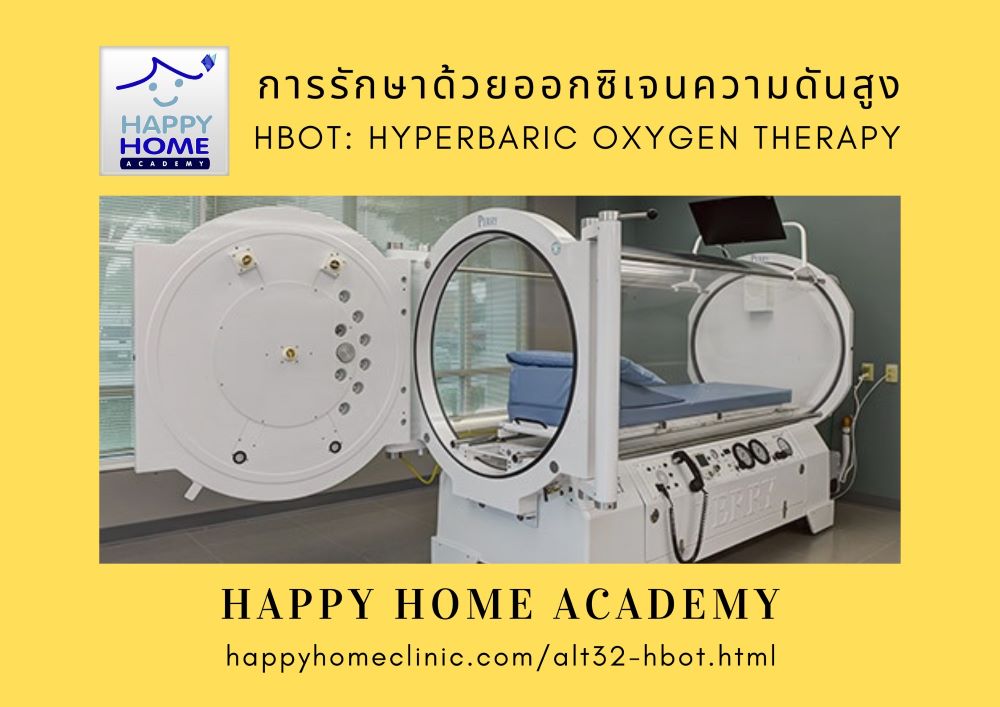 HBOT: Hyperbaric Oxygen Therapy