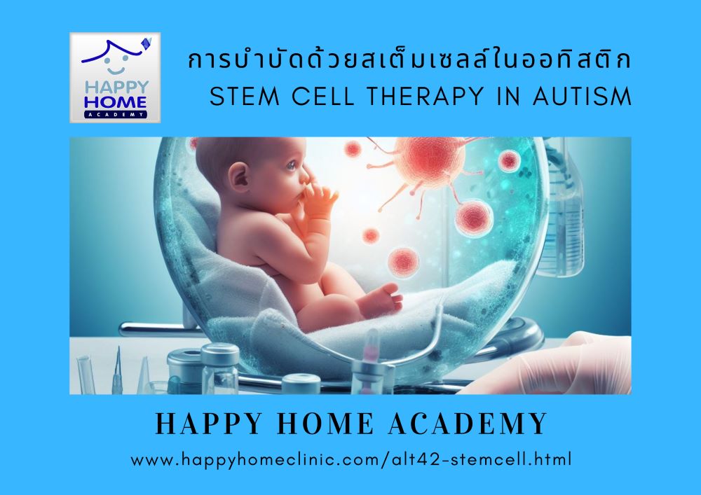 Stem Cell Therapy in Autism