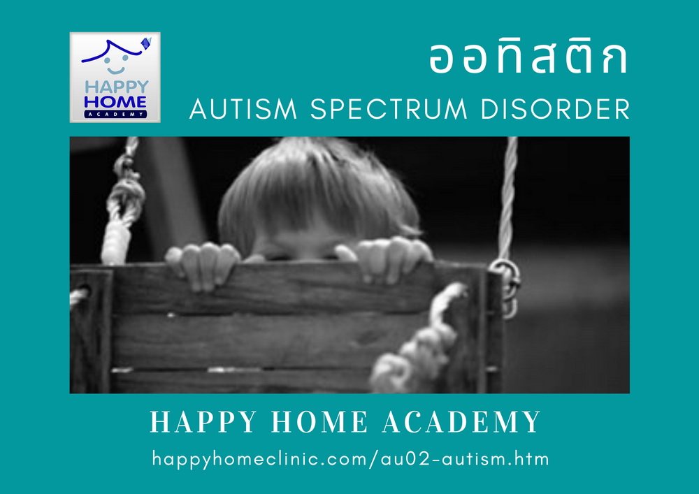 Autism Spectrum Disorder