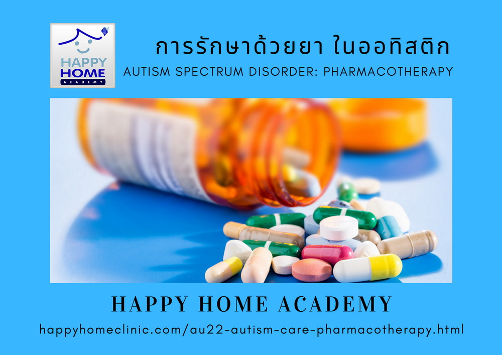 Autism Spectrum Disorder: Pharmacotherapy