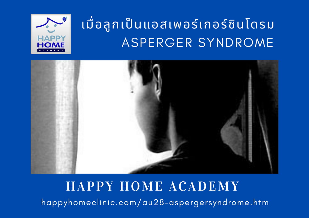 Asperger Syndrome