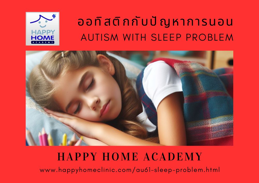 autism, sleep problem
