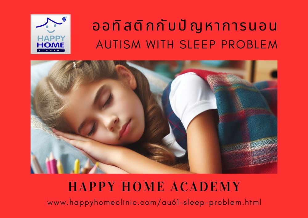 Autism with sleep problem