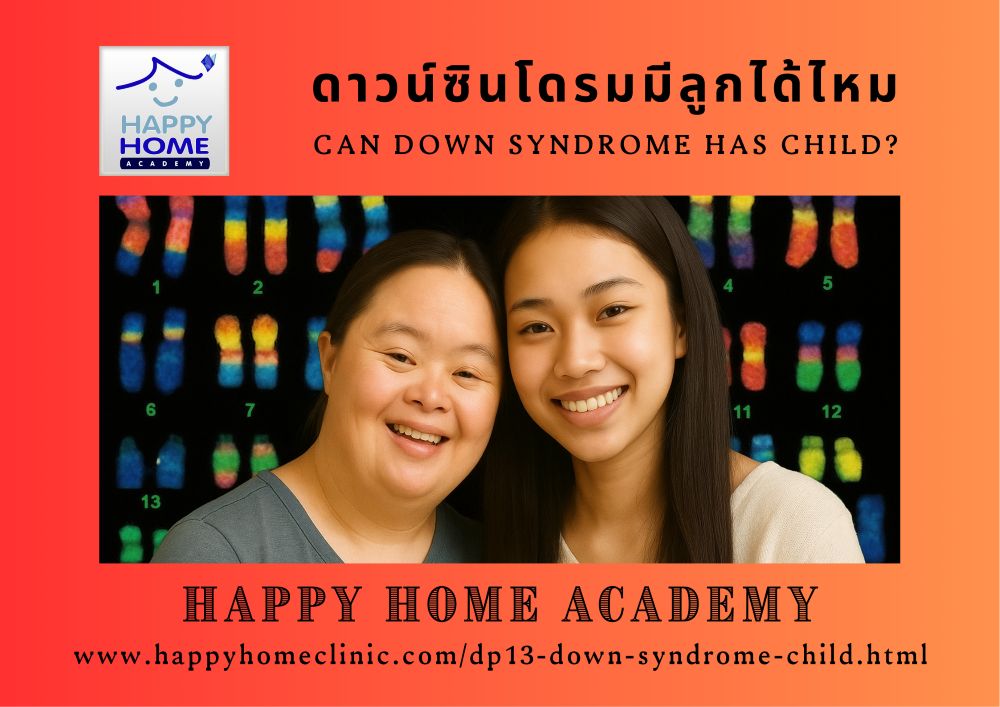 Can Down Syndrome has child?