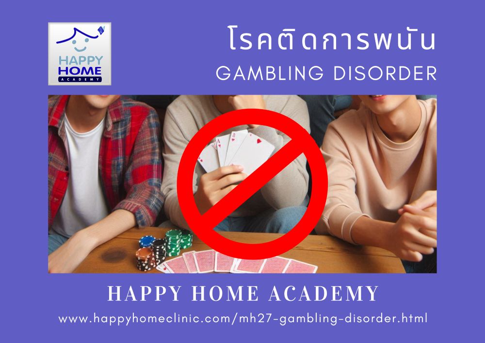gambling disorder