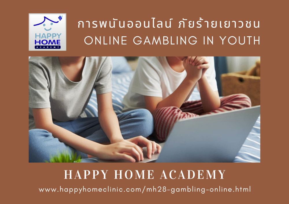 gambling online