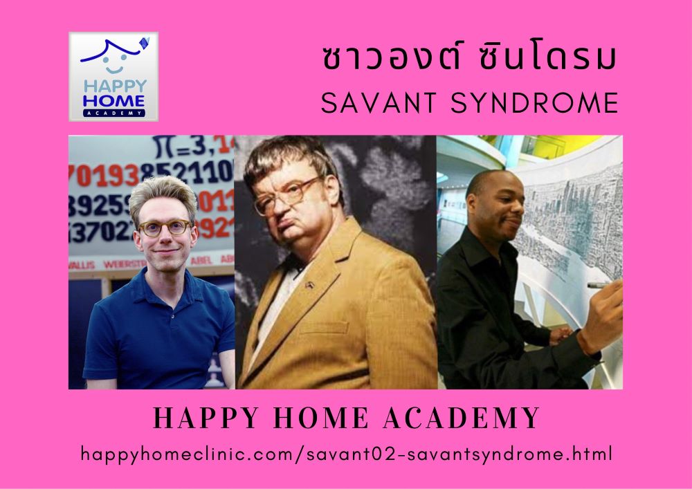 Savant Syndrome