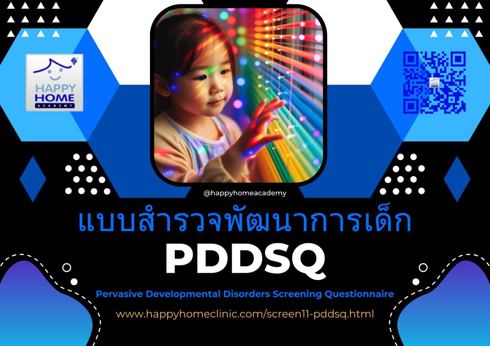 PDDSQ PDDSQ