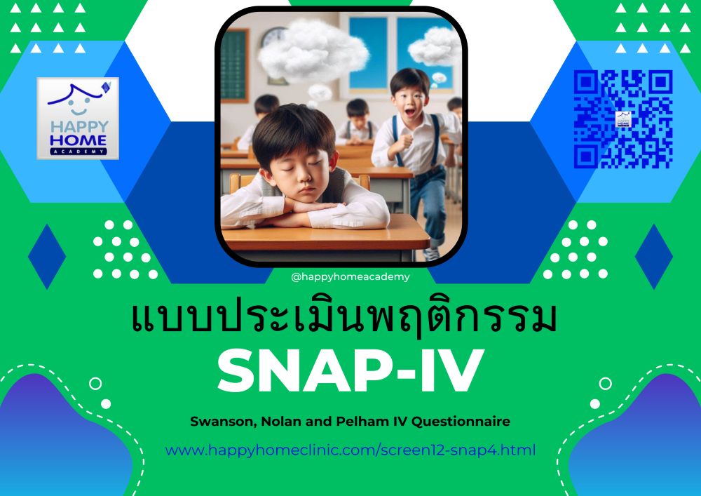 SNAP-IV SNAP-IV