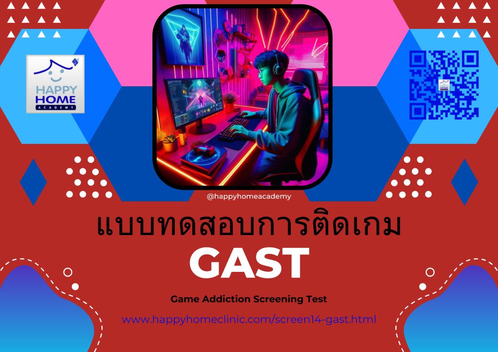 GAST GAST