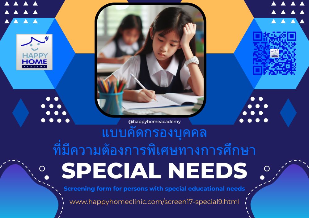 Special9 Special9
