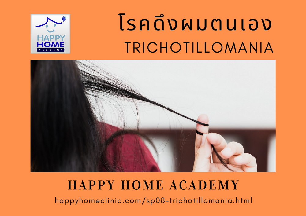 Trichotillomania