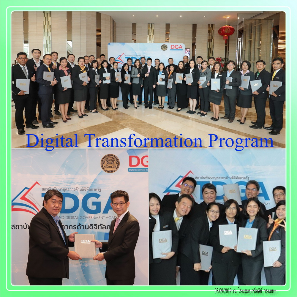 Digital Transformation