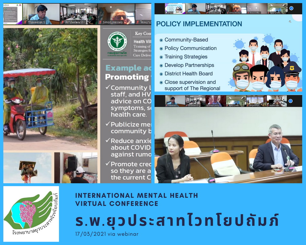 Department of Mental Health