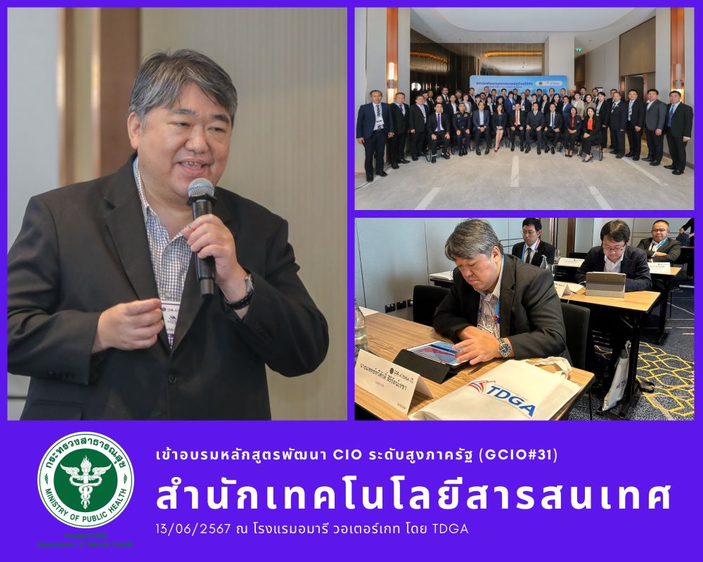ISO27001