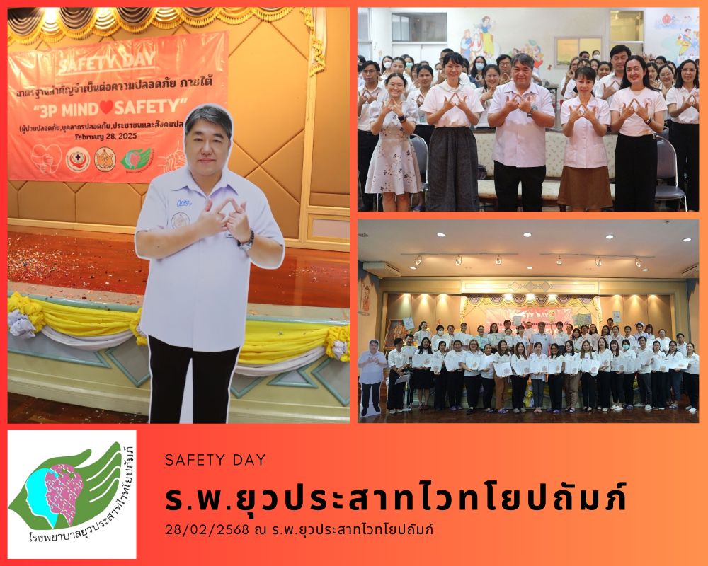 Safety Day