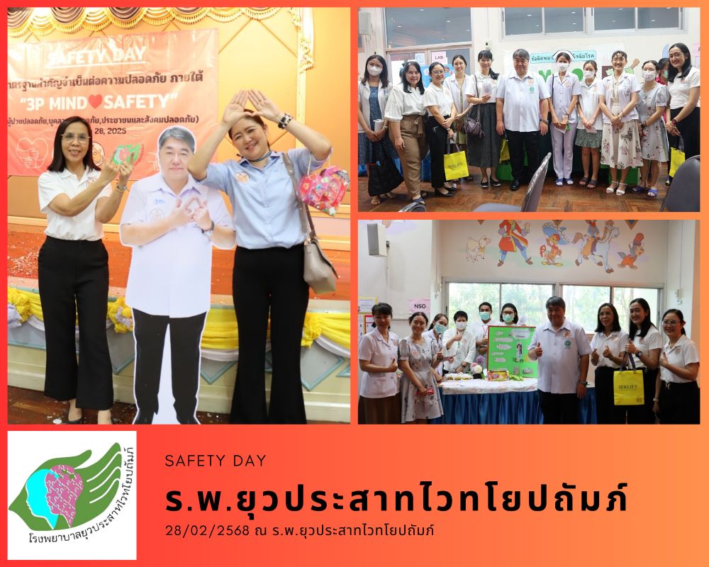 Safety Day