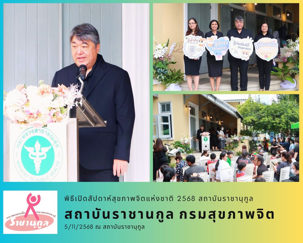 World Hand Washing Day