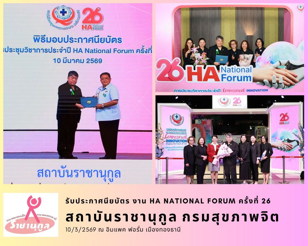 Hospital Accreditation