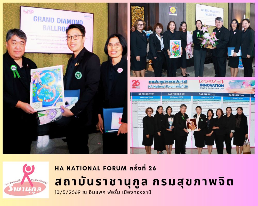 Hospital Accreditation