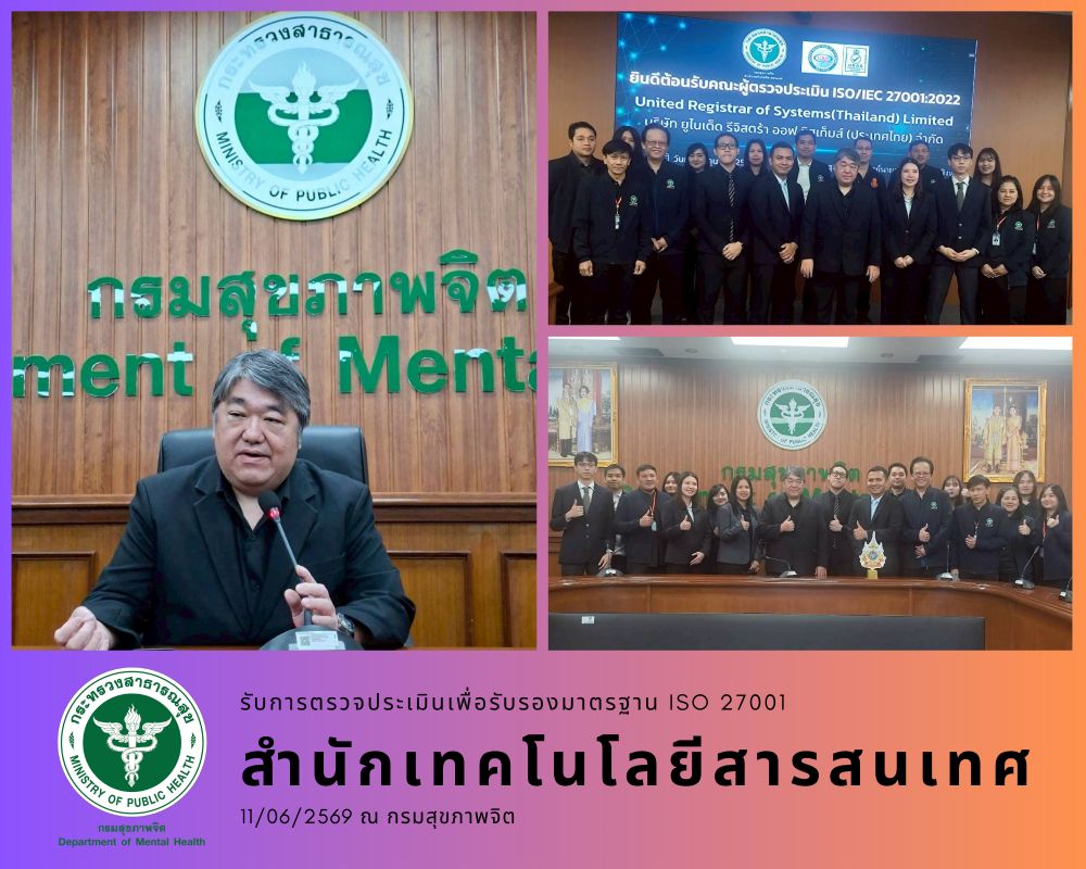 ISO 27001