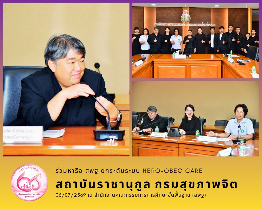 HERO OBEC CARE