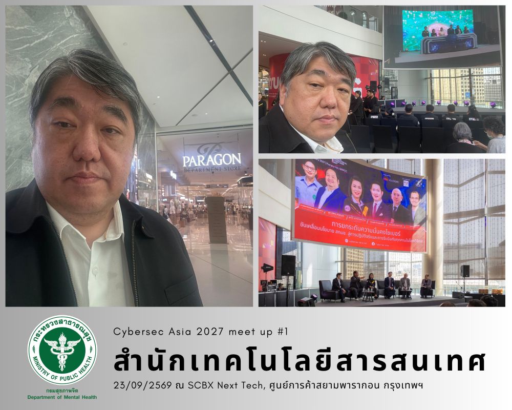 Cybersec Asia